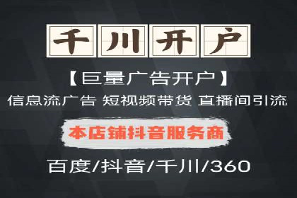 托管SEM竞价：提升广告效果的成功案例
