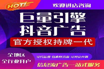 创新型信息流广告推广模式实践分享