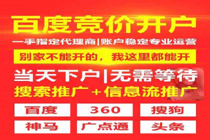 今日头条信息流广告的成功之路：从策略到执行